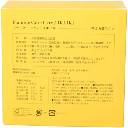 Комплекс пробиотиков и пребиотиков PLAMINE Core Care IKIIKI, 30 пак