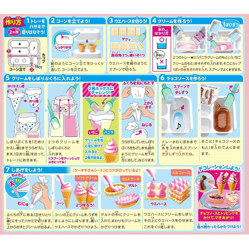 Японский набор для детей "СДЕЛАЙ САМ" МОРОЖЕНОЕ ИЗ ПОРОШКА POPIN' COOKIN', 5 упаковок