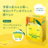 Маска для лица с ароматом юдзу Premium Lululun Yuzu, 21 шт