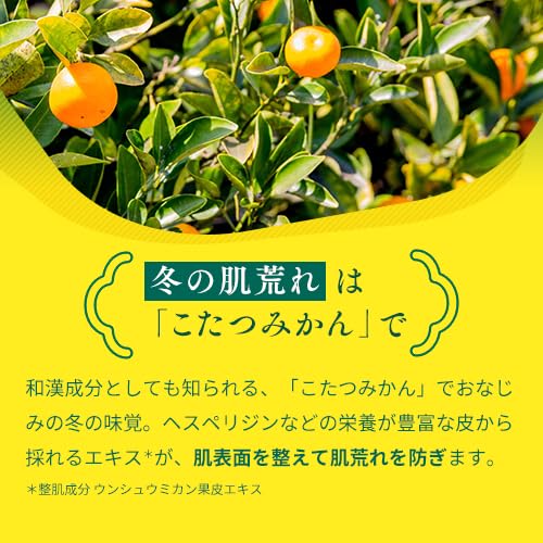 Маска для лица с ароматом юдзу Premium Lululun Yuzu, 21 шт