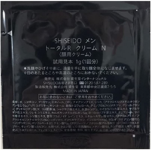 Флюид для лица Shiseido Men Energizing Moisturizer Extra Light Fluid увлажняющий тонизирующий 100 мл 