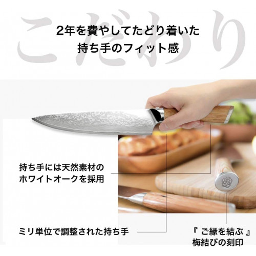Универсальный нож Сантоку YEBISU YAIBA Hana By Santoku Knife Damascus, 180 мм