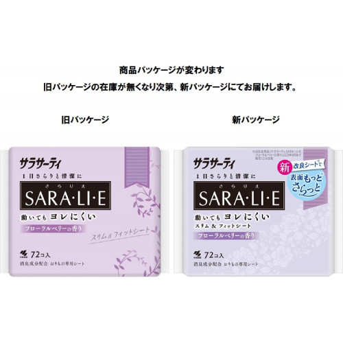 Kobayashi "Sara-li-e" Ежедневные гигиенические прокладки с цветочно-ягодным ароматом, 72 шт