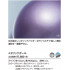Мяч для художественной гимнастики Sasaki M-207M-F, сертифицированный Международной федерацией гимнастики, диаметр 18,5 см