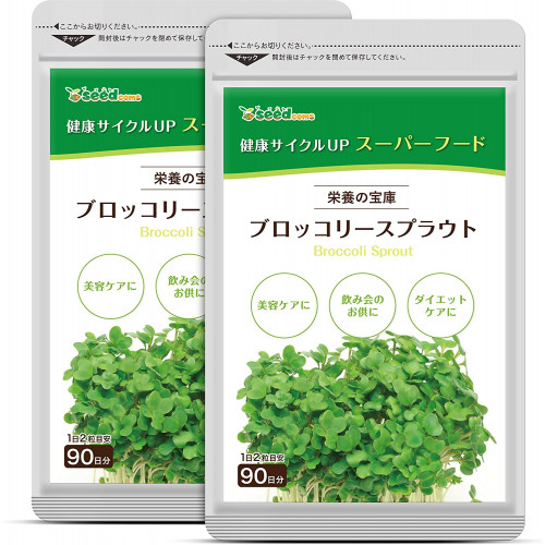 Экстракт брокколи Broccoli Sprouts Seedcoms, на 3 мес