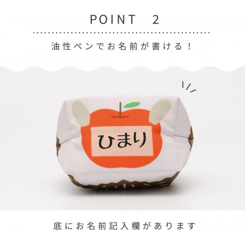 Мешочек для обеда, ланча детский, внутри фольга, сохраняет еду от порчи.  Toyo Case, Okaokinkaku Friends Lunch Box