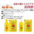 Kurobara Tsubaki Oil Shampoo шампунь для поврежденных волос с маслом камелии японской, 500 мл