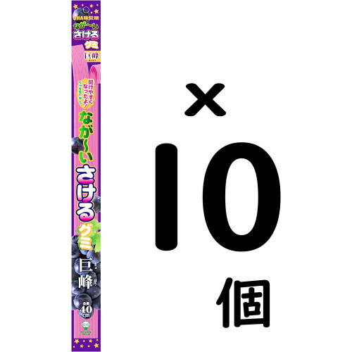 Sakeru Gummy — знаменитые длинные и ароматные японские конфеты, 10 шт