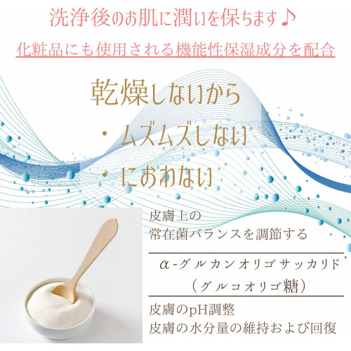 ULULA Delicate Zone Soap — интимное мыло, 200 гр