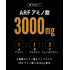 Комплекс аминокислот со вкусом ананаса VAAM Meiji Athlete Powder, 12 стиков по 10,5 гр