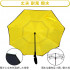 Женский обратный зонт Yokitomo