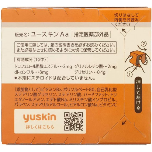 YUSKIN A Family Medical Cream — заживляющий витаминный крем, 120 гр
