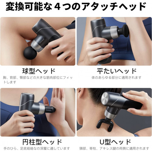 Массажёр arboleaf Gun, для миофасциального массажа, для расслабления мышц после тренировок 5 насадок