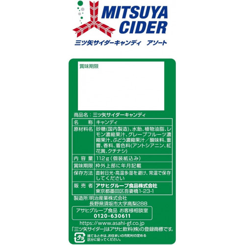 ASAHI Mitsuya Cider - фруктовая карамель со вкусом напитка сидр, 112 гр