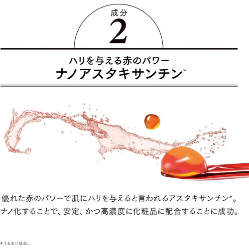 Увлажняющий крем для мужчин, красное желе ASTALIFT Men Aquarysta Red Jelly Beauty Serum Fujifilm Gel, 60 г