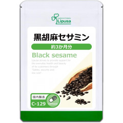 Черный кунжут, для укрепления организма, Lipusa Black Sesame, на 3 месяца