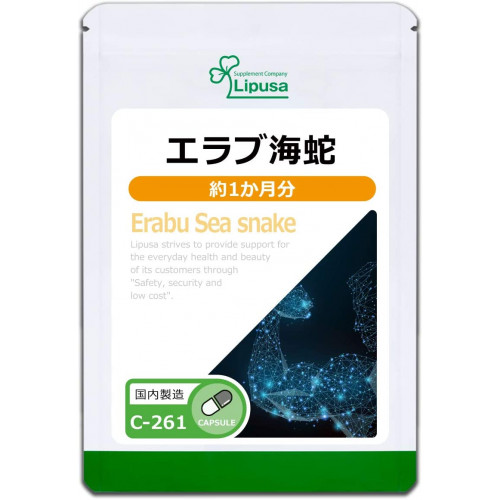 аминокислота из морской змеи Япония