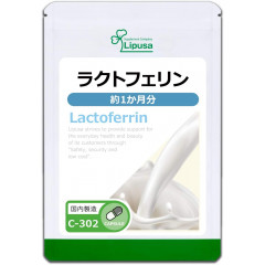 Лактоферрин для нормализации работы кишечника, на 1 месяц, Lipusa Lactoferrin