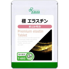 Комплекс для ровной и красивой кожи с Эластином, Lipusa Premium Elastin, на 1 месяц