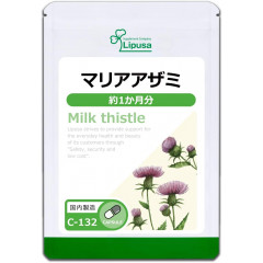 Комплекс с экстрактом Расторопши для оздоровления печени, Lipusa Milk Thistle, на 1 месяц