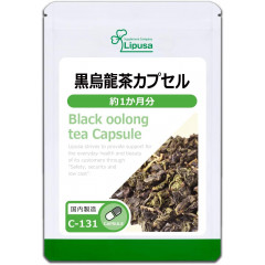 Порошок черного чая Улун, для сердца и сосудов, в капсулах на 1 месяц, Lipusa Black Oolong