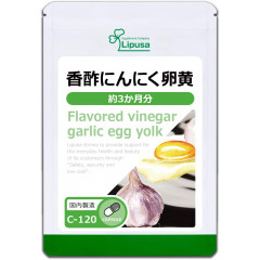 Общеукрепляющий комплекс с Черным Уксусом, Чесноком и Яичным Желтком, Lipusa flavored vinegar garlic egg yolk, на 3 месяца