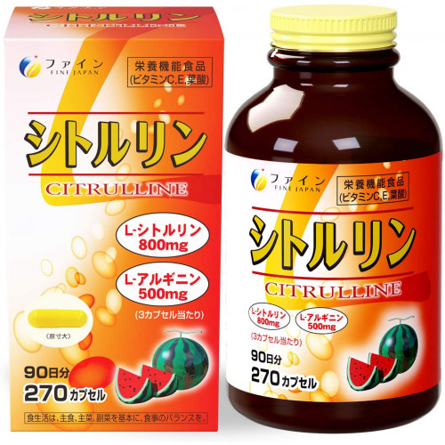 цитруллин аргинин фолиевая кислота витамин С из Японии