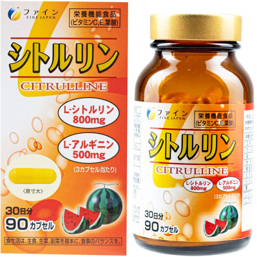 цитруллин аргинин фолиевая кислота витамин С Е из Японии