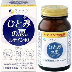 Астаксантин антиоксидант от Fine japan 