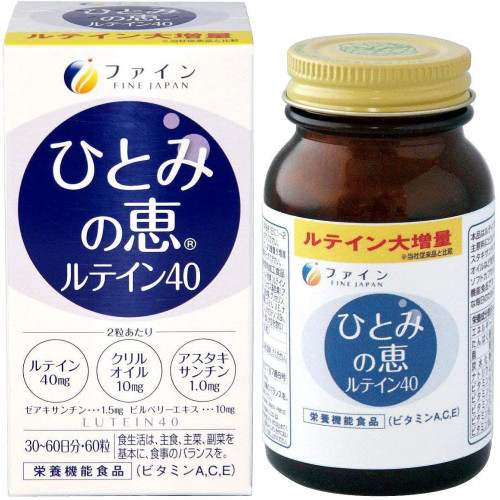 астаксантин антиоксидант из Японии