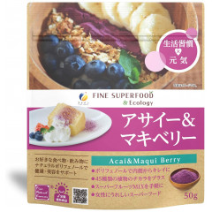 Детокс-смузи с растительными ферментами и клетчаткой, Fine Japan Superfood Acai & Makiberry 