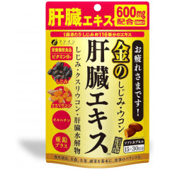 Экстракт печени моллюска, куркумин, цинк, орнитин для восстановления и защиты клеток печени от Fine Japan 