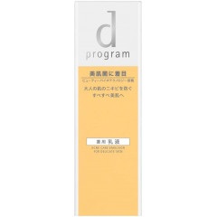 Эмульсия для проблемной и чувствительной кожи D-Program Acne Care Emulsion Shiseido