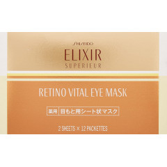 Патчи под глаза Elixir Retino Vital Eye Mask SHISEIDO