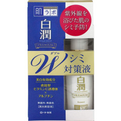 Отбеливающая сыворотка для лица с арбутином Hadalabo Shirojyun Premium Whitening Serum