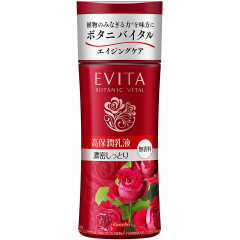 Суперувлажняющая эмульсия Kanebo Evita Botani Vital Deep Moisture Milk без запаха.
