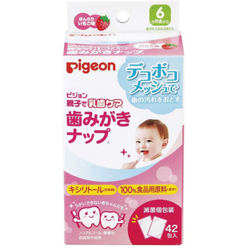 салфетки для чистки молочных зубов из Японии