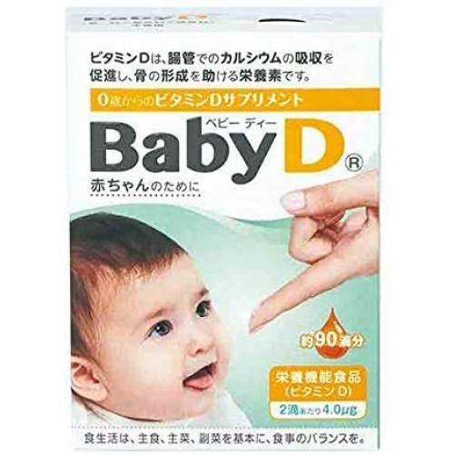 витамин D жидкий для детей из Японии