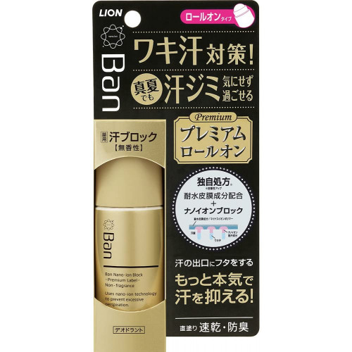 шариковый дезодорант против запаха пота из Японии