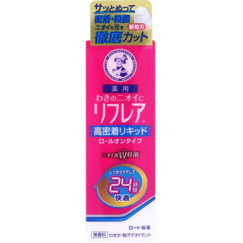 дезодорант против запаха пота из Японии  Mentholatum