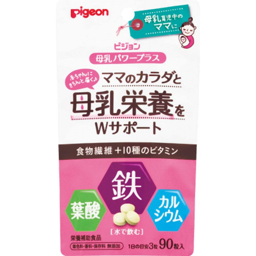 витамины для беременных и кормящих мам из Японии