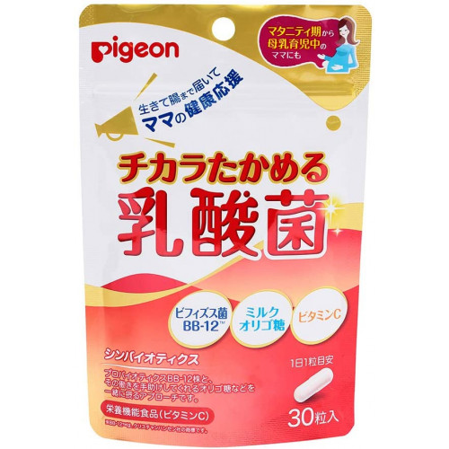Pigeon Мощные молочнокислые бактерии для беременных и кормящих из Японии