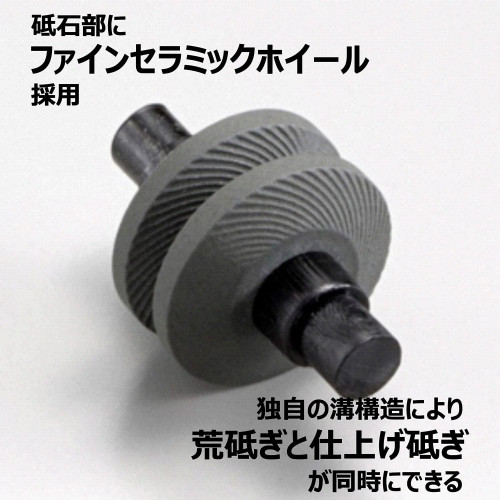 керамическая точилка для ножей из Японии