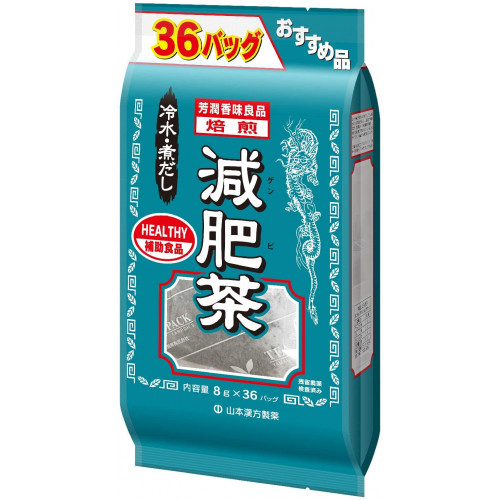 Травяной чай для снижения веса и сахара в крови из Японии