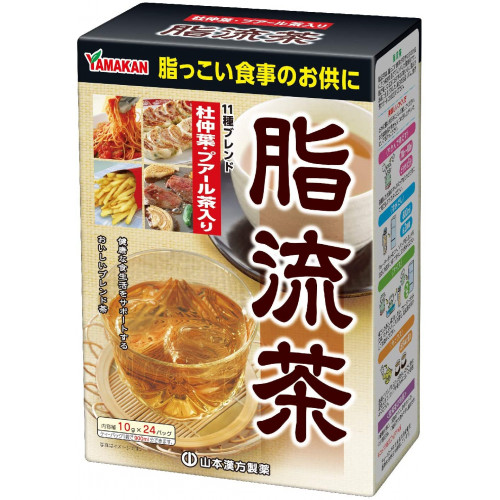 Травяной чай для снижения веса Ямамото YAMAMOTO из Японии
