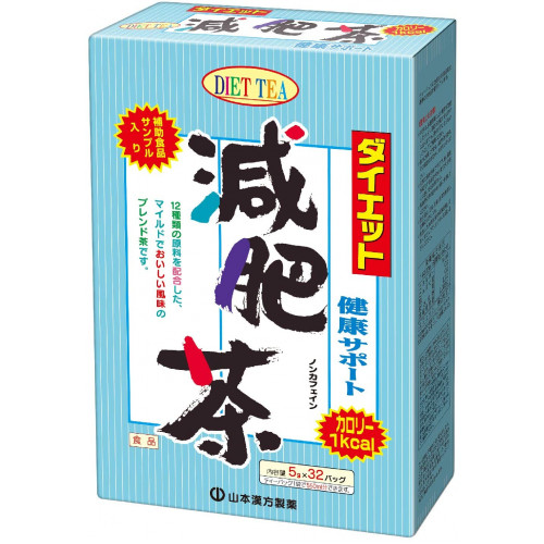 Ямамото диетический чай YAMAMOTO из Японии