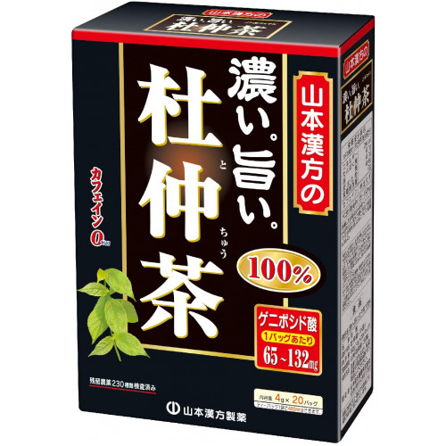 Чай Точу для снижения веса с  эукомией из Японии