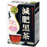 Японский Черный чай для снижения веса Ямамото YAMAMOTO 