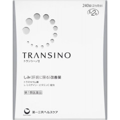 TRANSINO II Против пигментных пятен, 2 месяца, 240 шт.