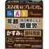 Lion Smile 40 Premium - лучшие глазные капли из Японии - 10 активных ингредиентов, витамин А